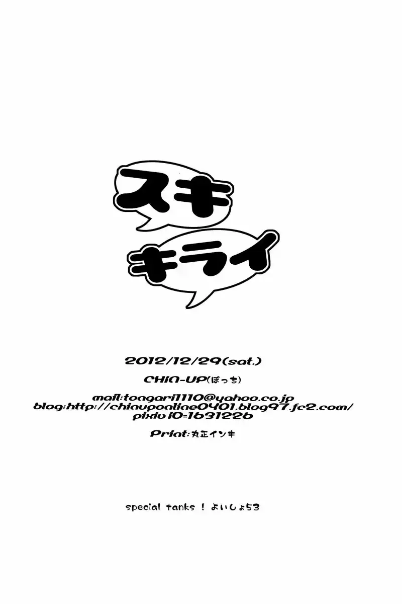 웹툰 이미지 32
