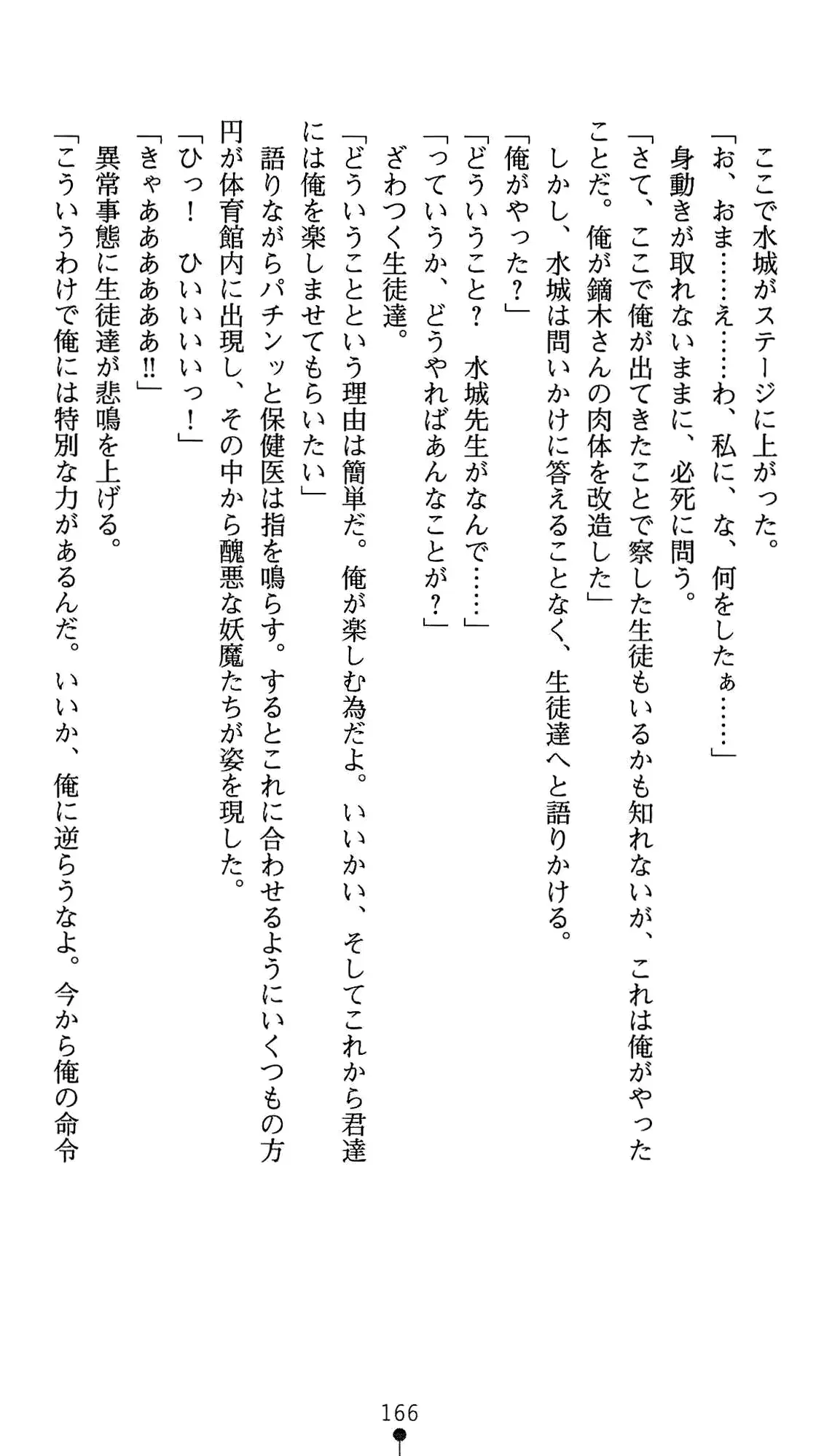 웹툰 이미지 179