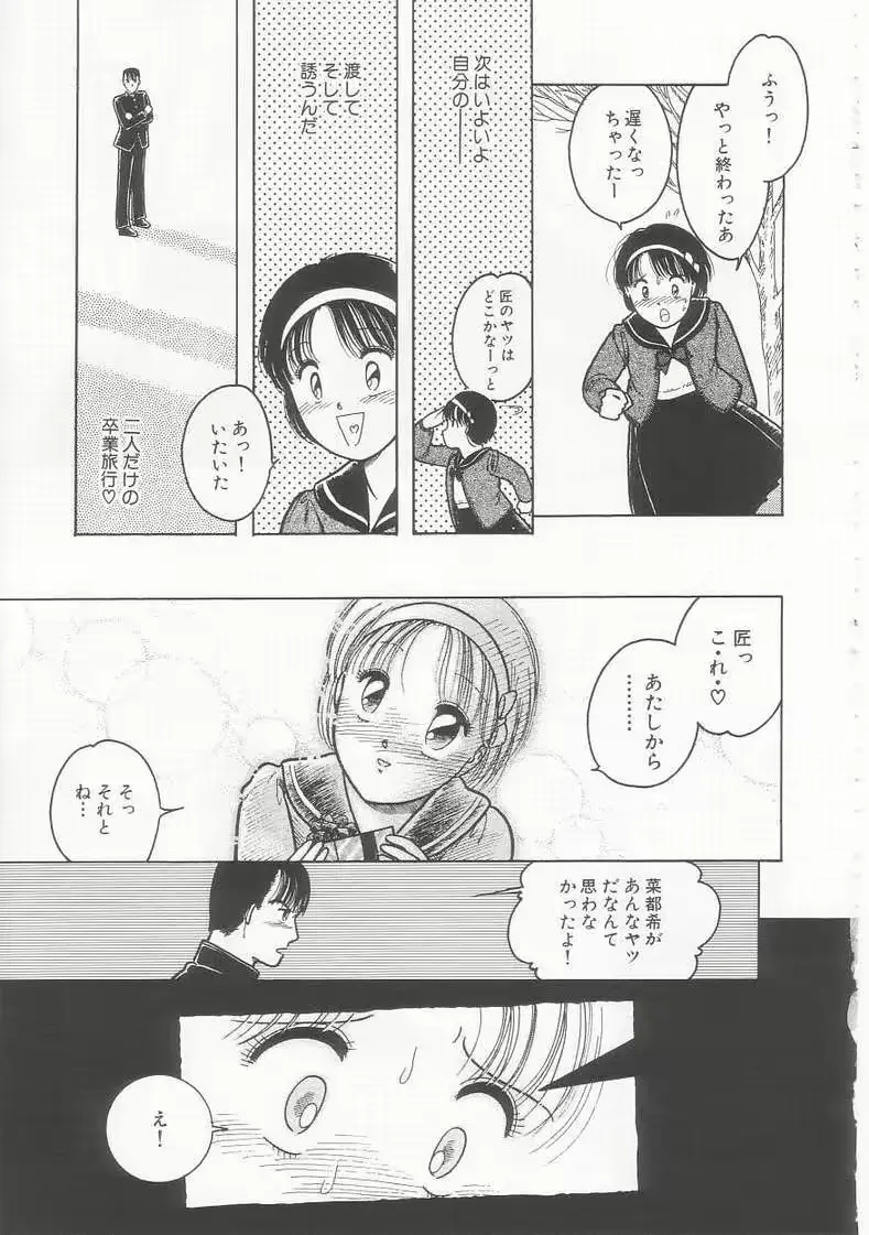 웹툰 이미지 148