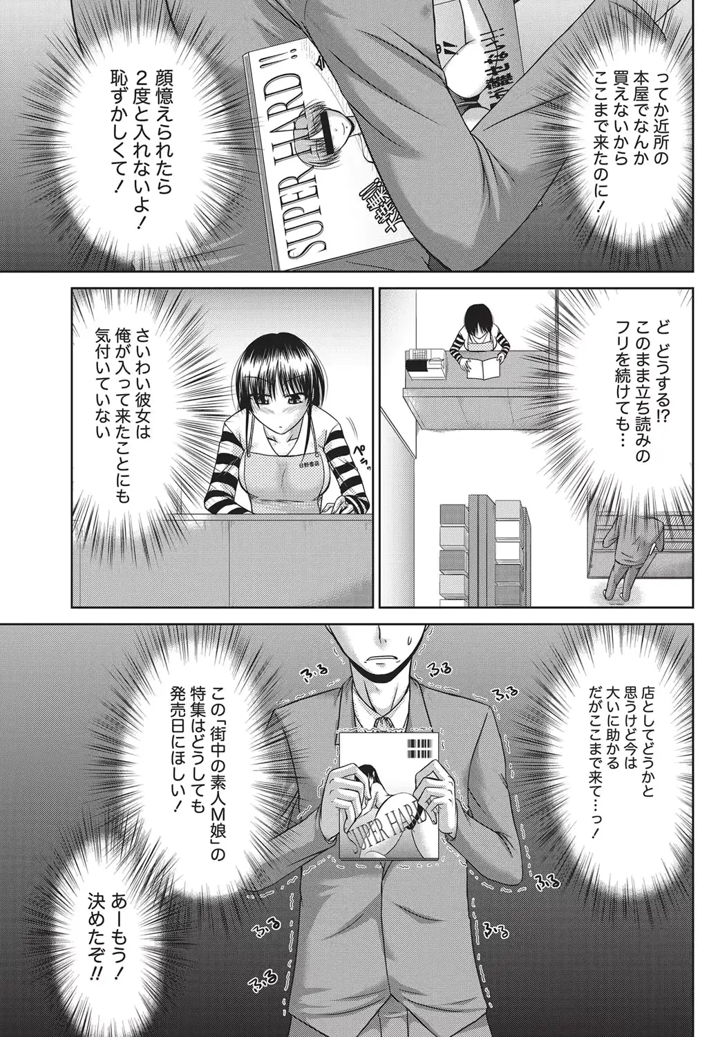 웹툰 이미지 67
