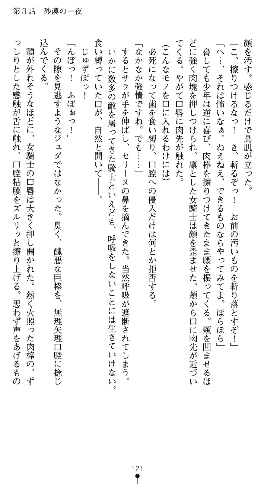 웹툰 이미지 135