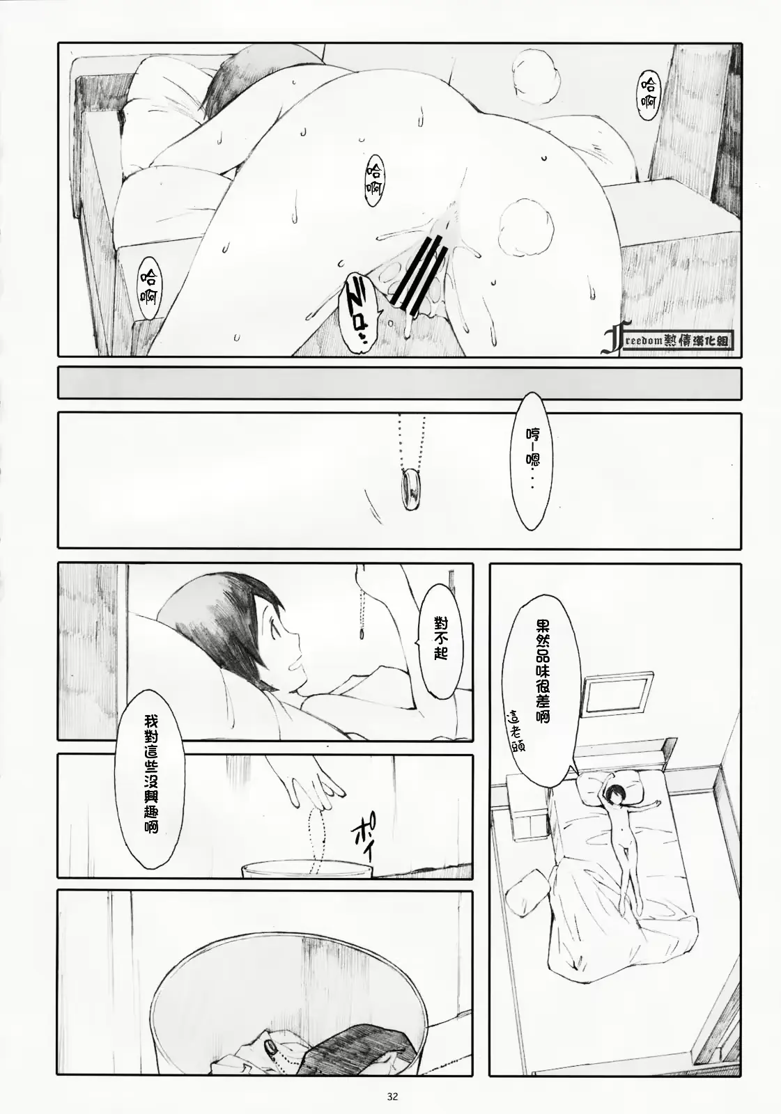 웹툰 이미지 30