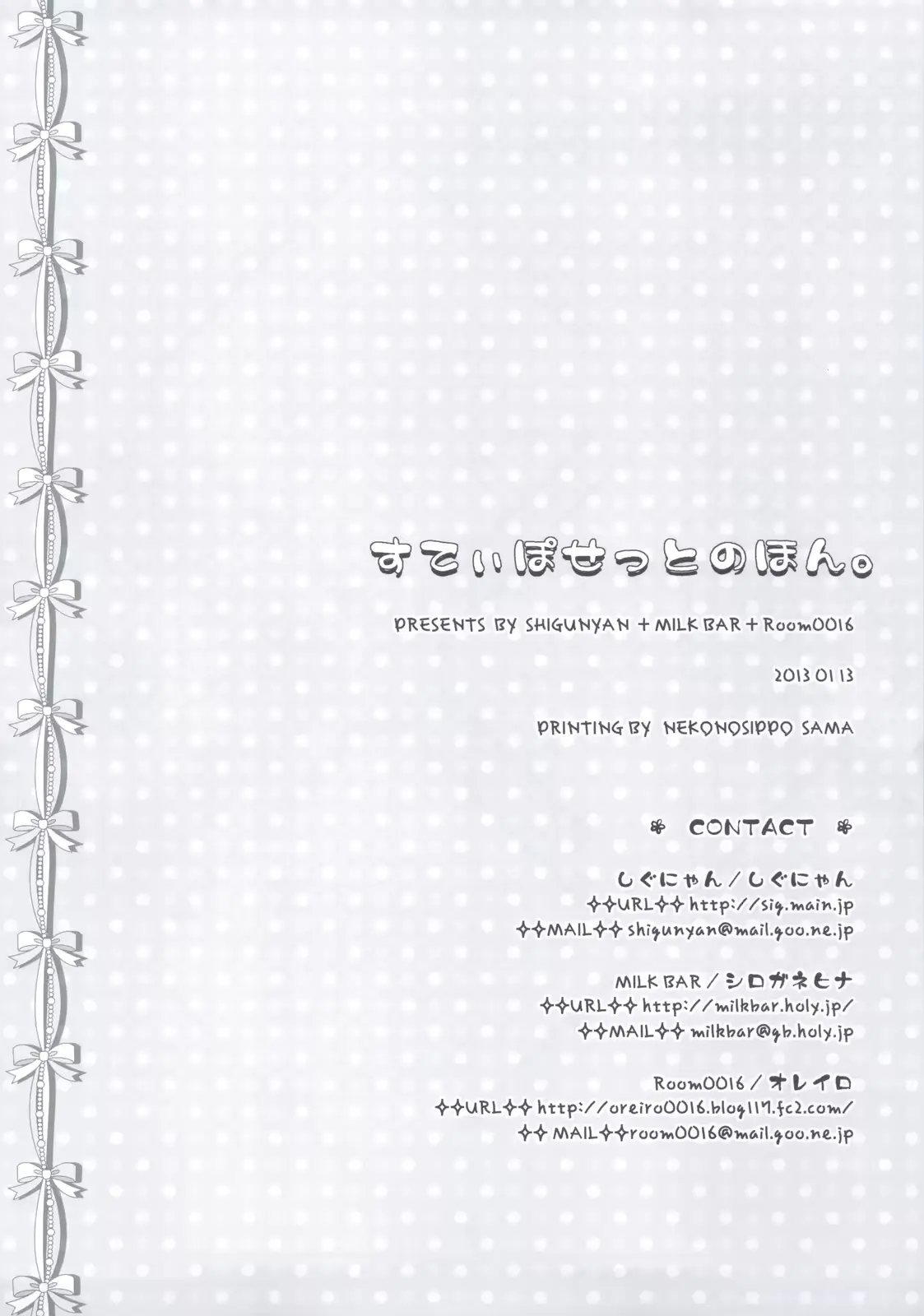 웹툰 이미지 37