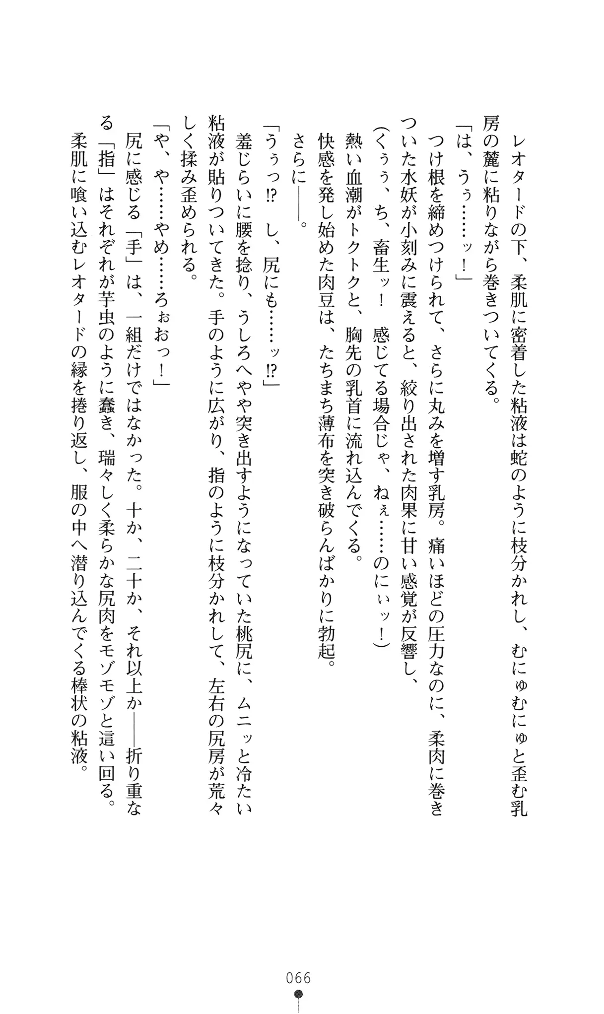웹툰 이미지 84