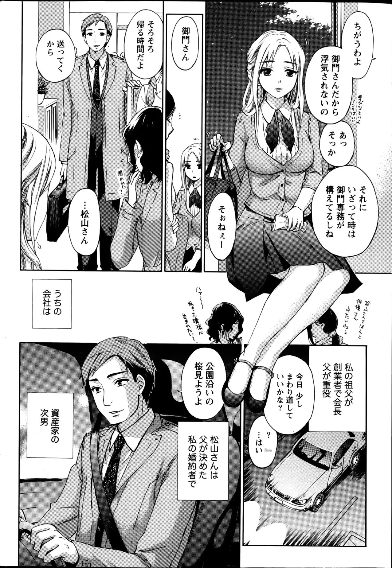 웹툰 이미지 38