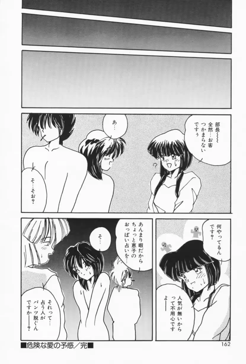 웹툰 이미지 159