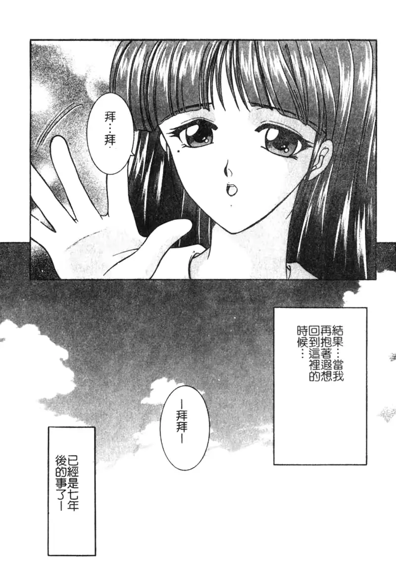 웹툰 이미지 110