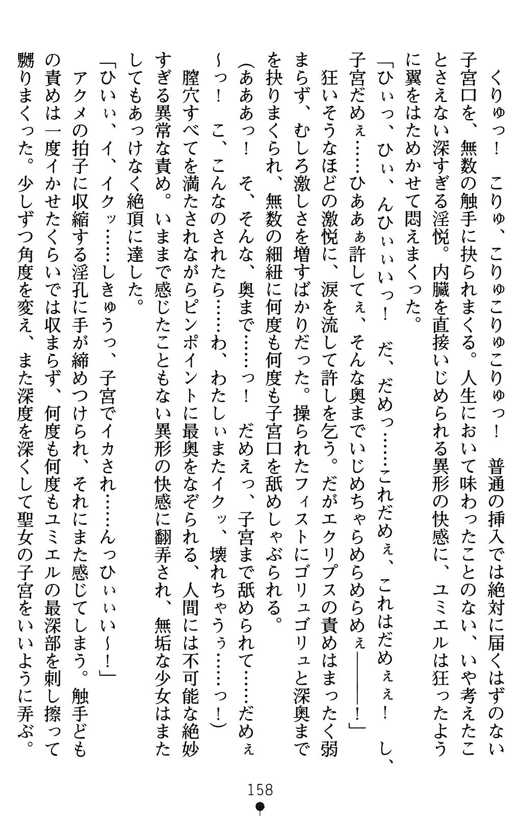웹툰 이미지 178
