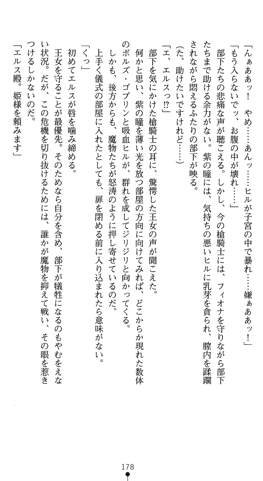 웹툰 이미지 192