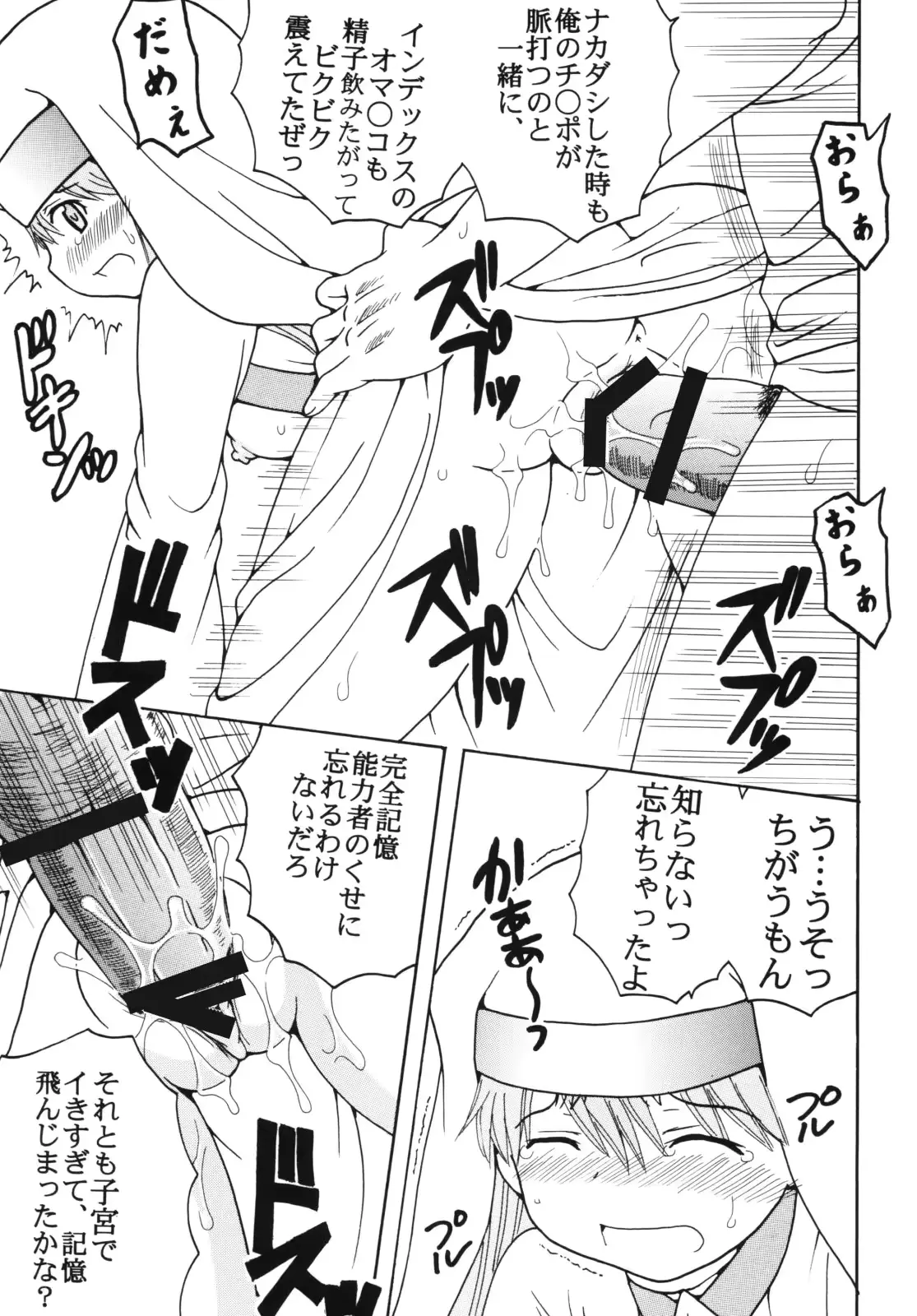 웹툰 이미지 44