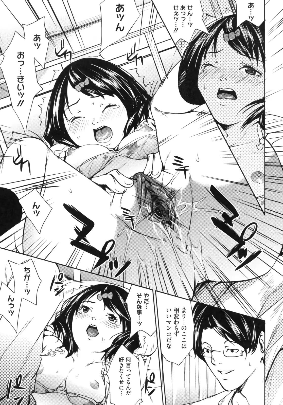 웹툰 이미지 194