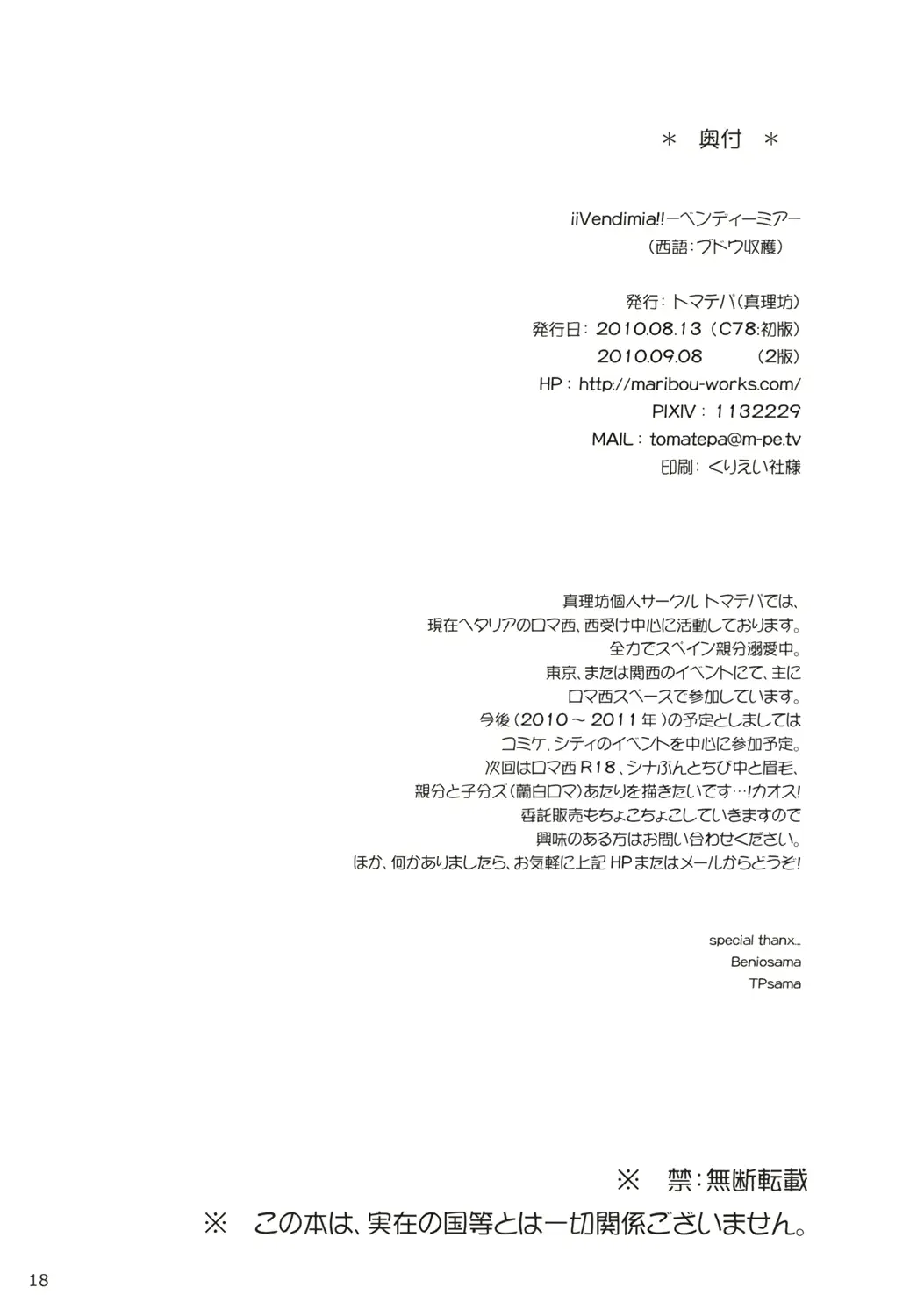 웹툰 이미지 16