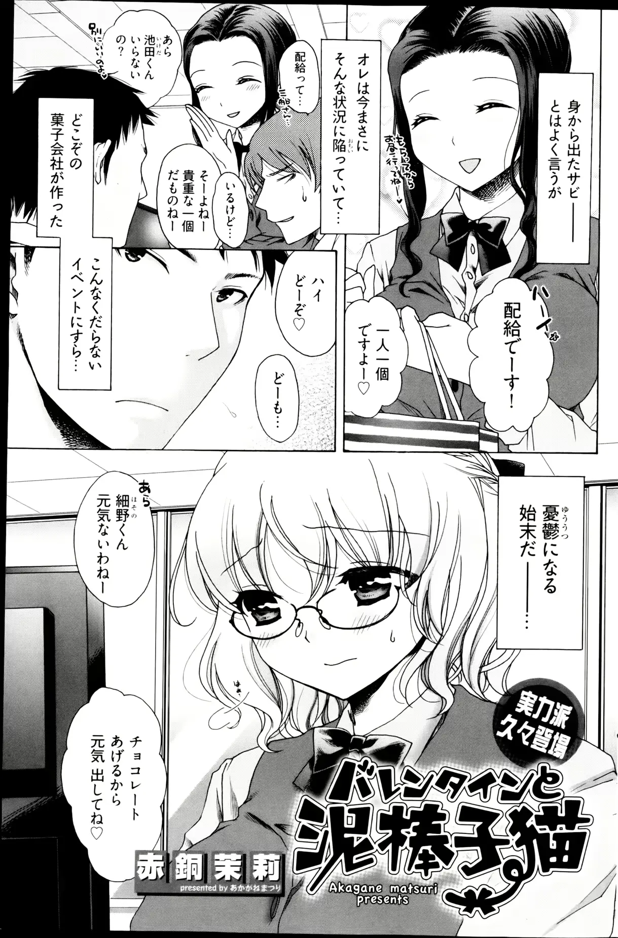 웹툰 이미지 156