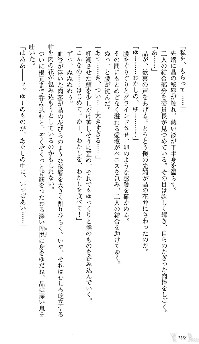 웹툰 이미지 105