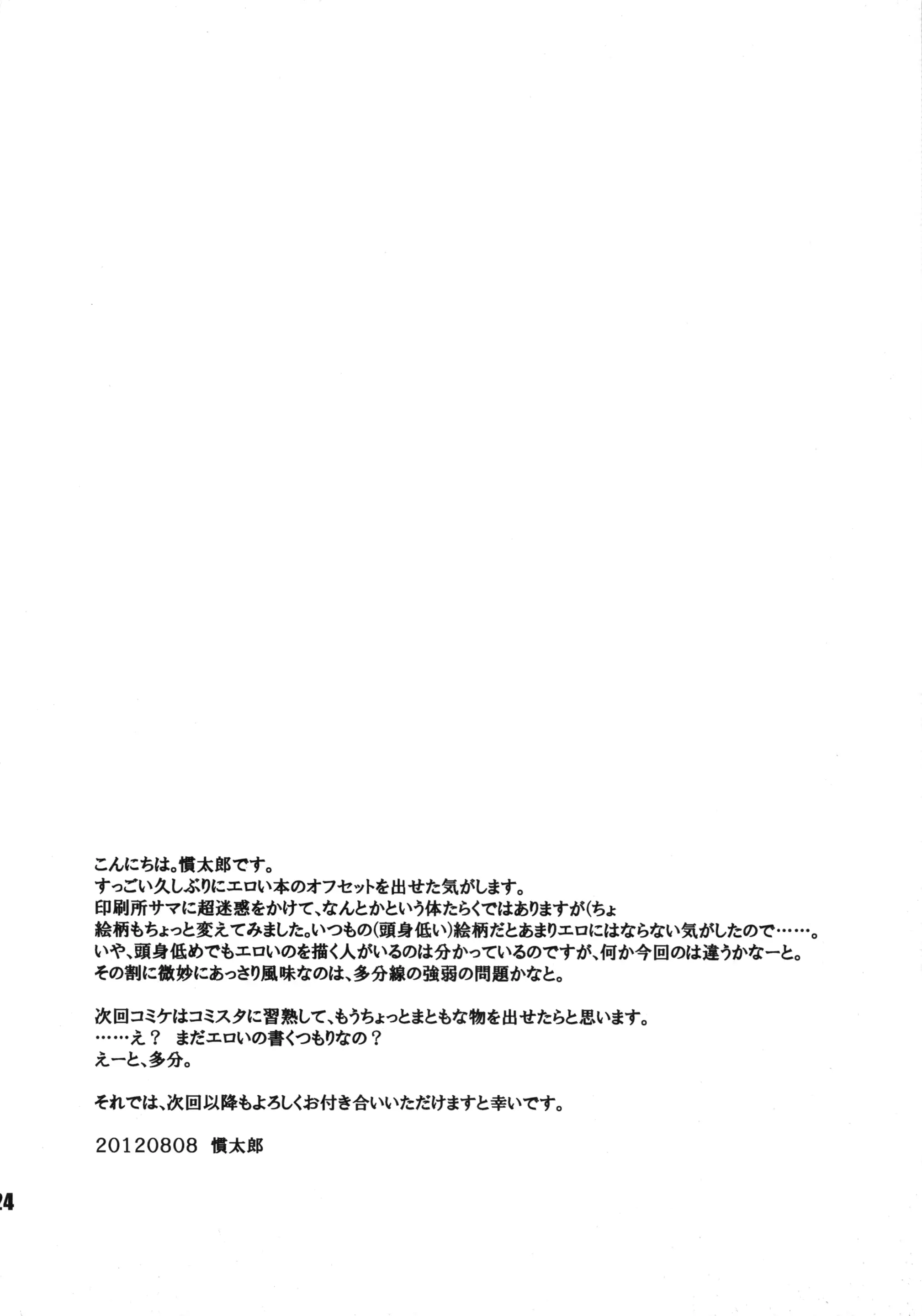 웹툰 이미지 22
