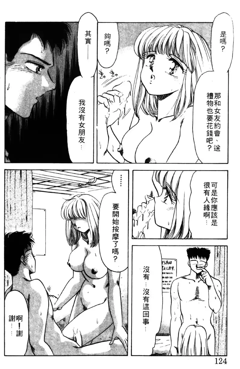 웹툰 이미지 121