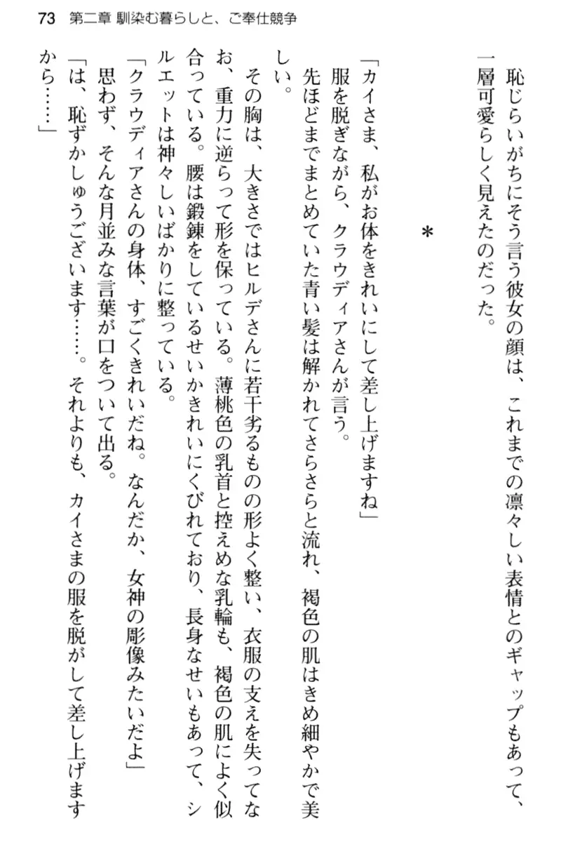 웹툰 이미지 84