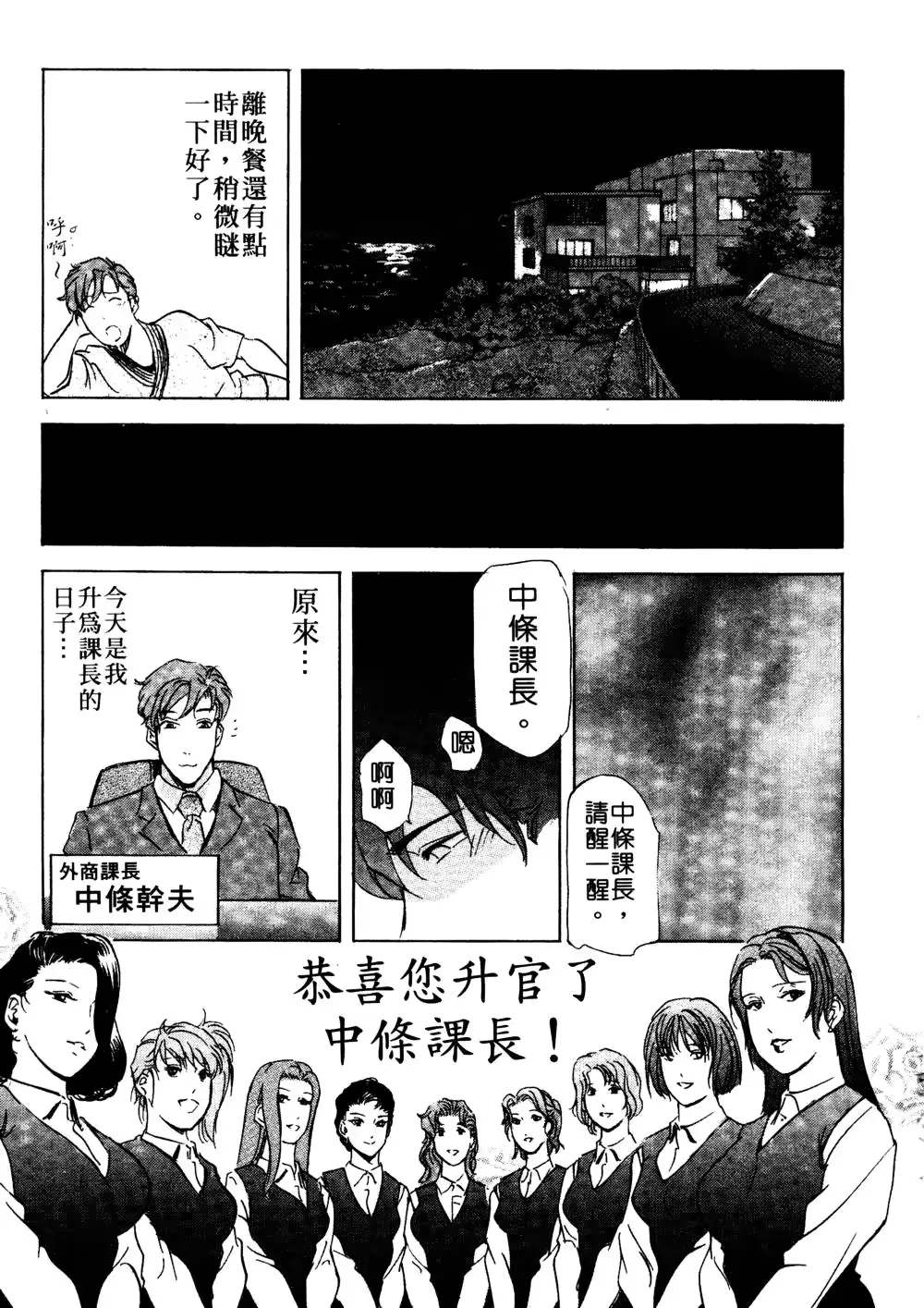 웹툰 이미지 181