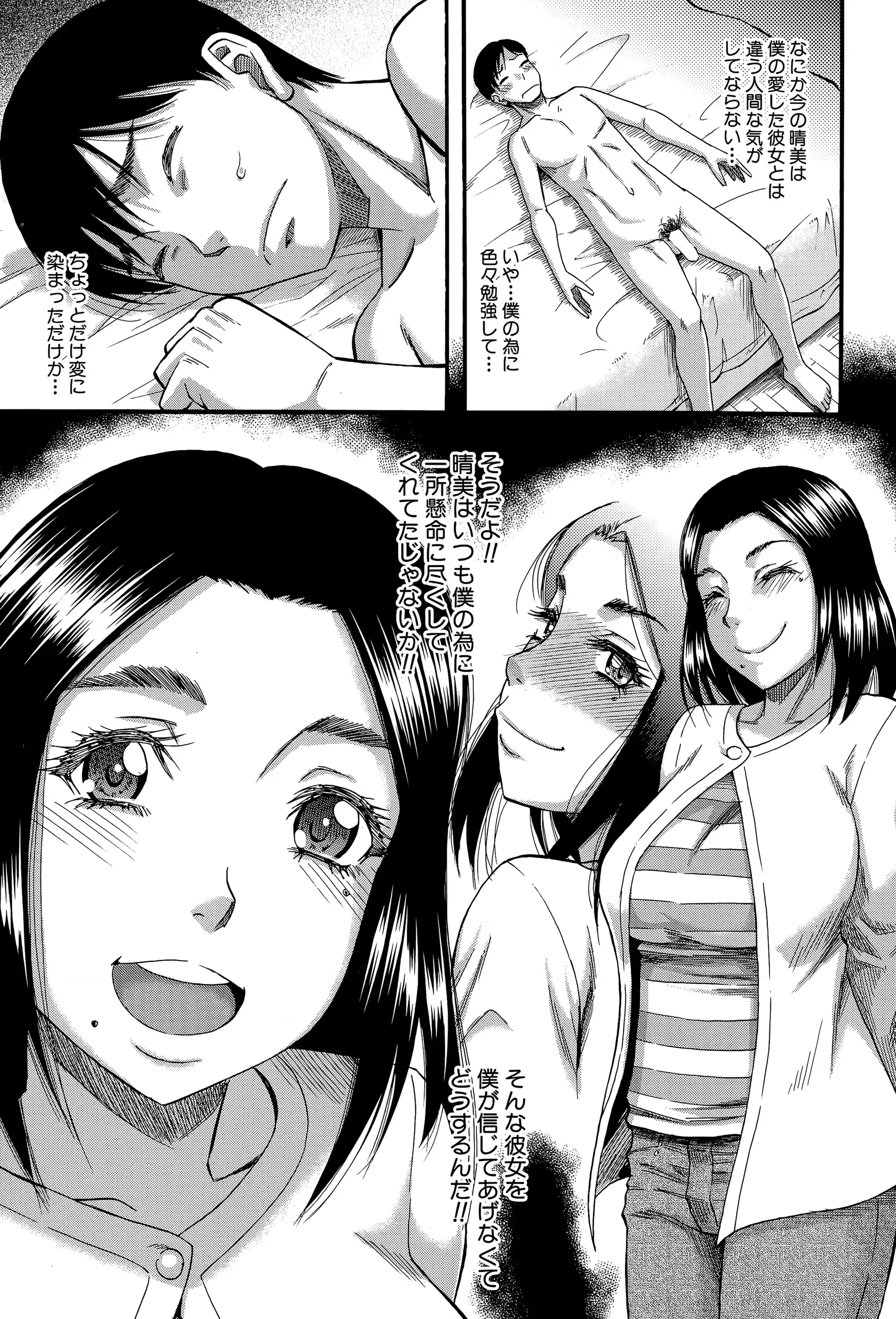 웹툰 이미지 228