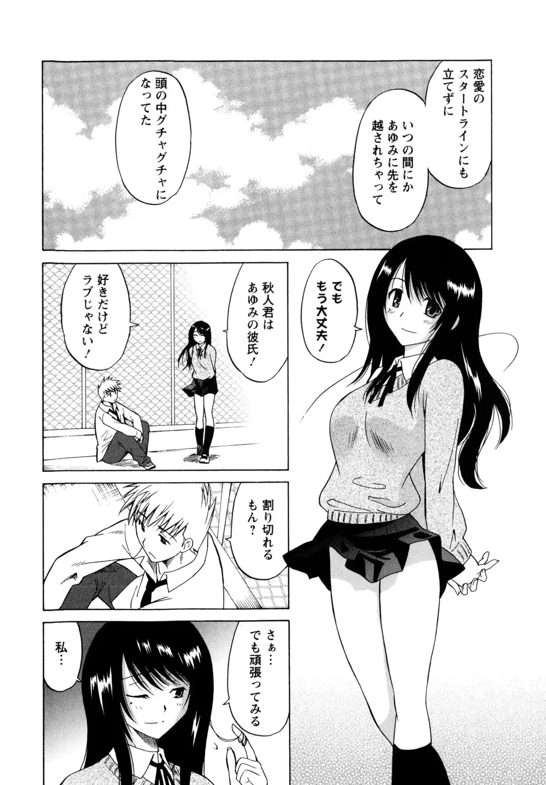 웹툰 이미지 150