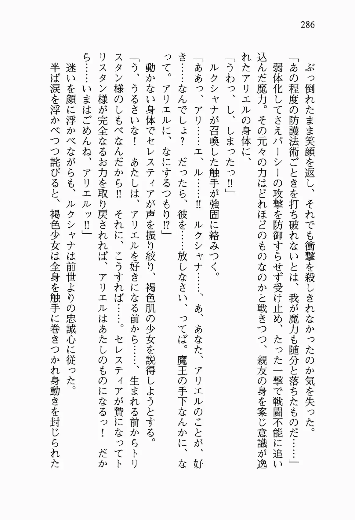 웹툰 이미지 298