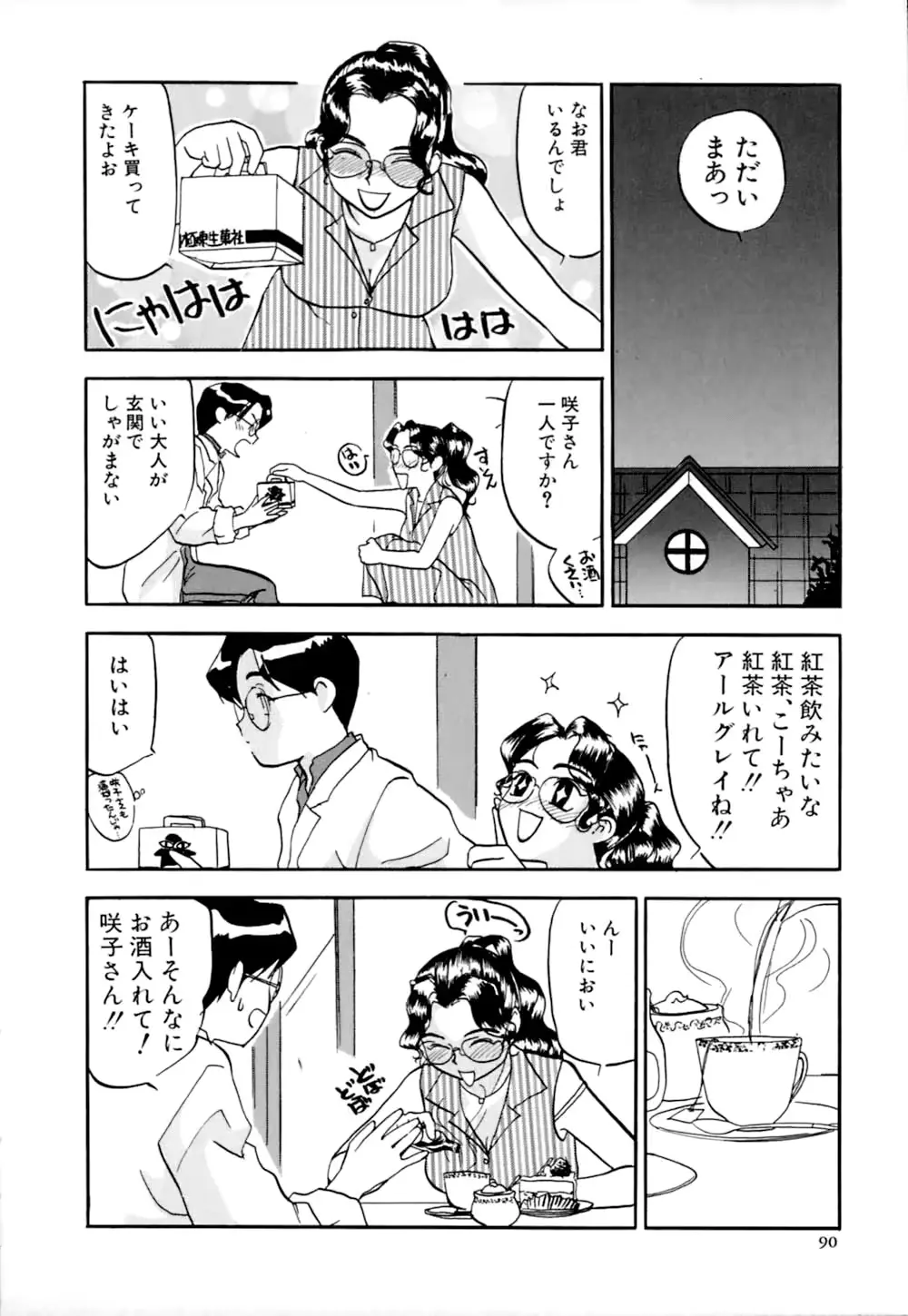 웹툰 이미지 92