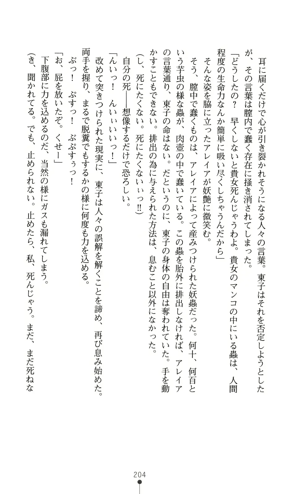 웹툰 이미지 224
