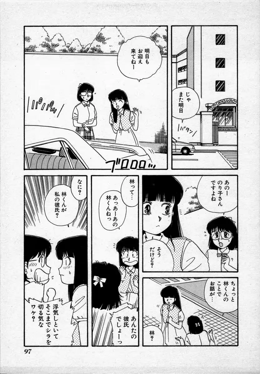 웹툰 이미지 99