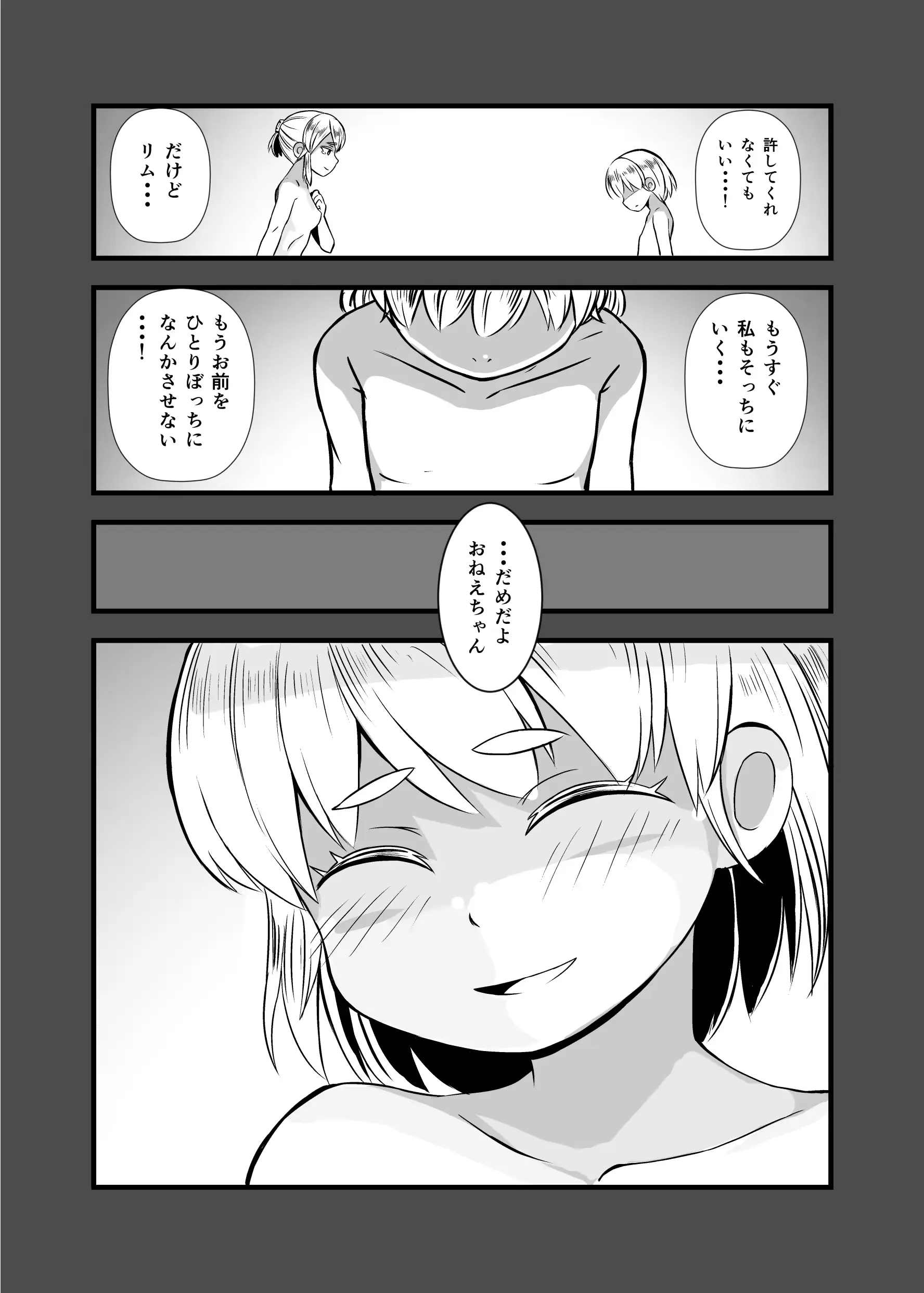 웹툰 이미지 41