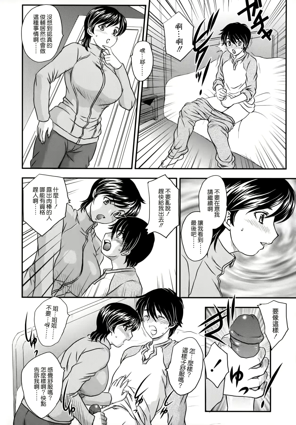 웹툰 이미지 187