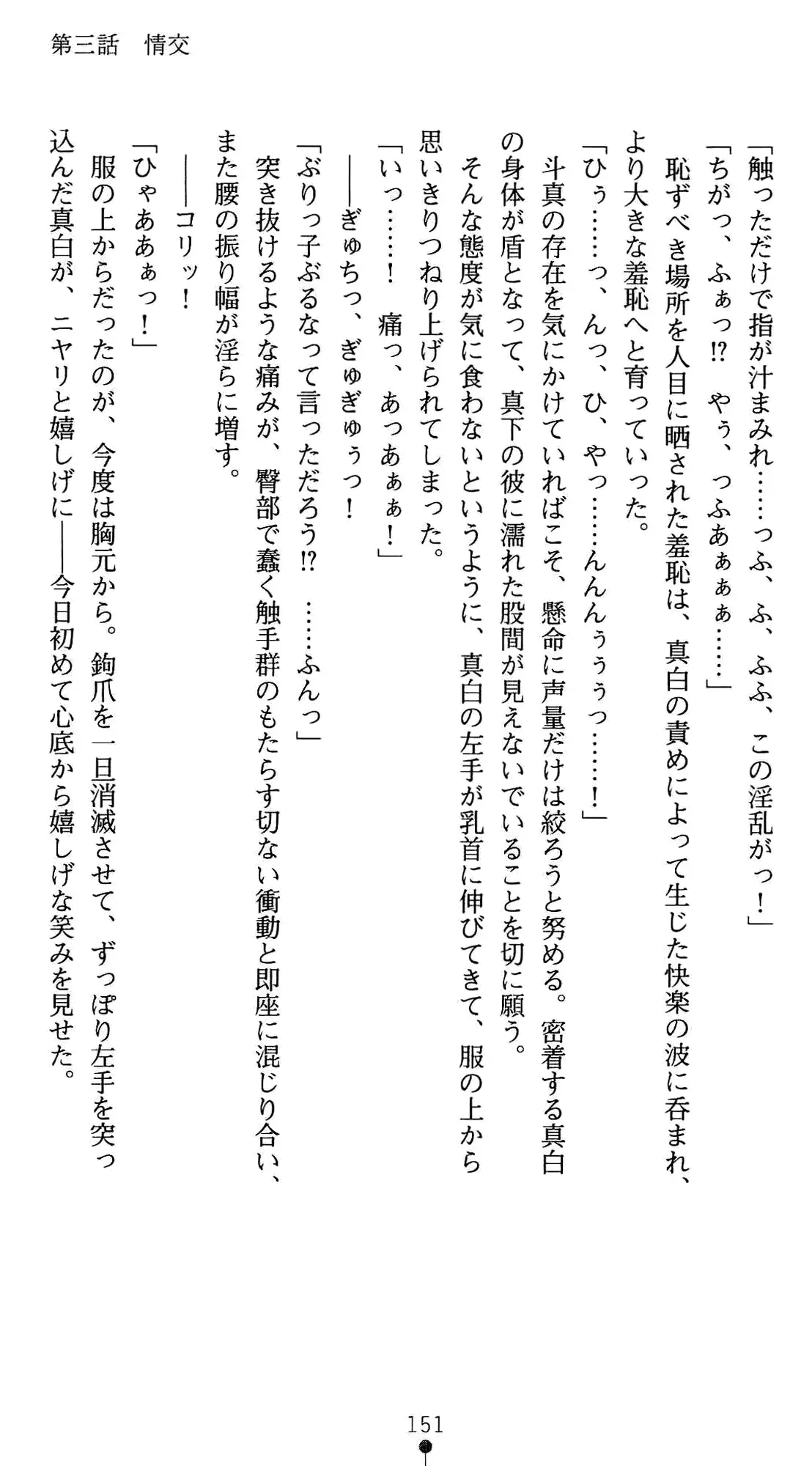웹툰 이미지 164