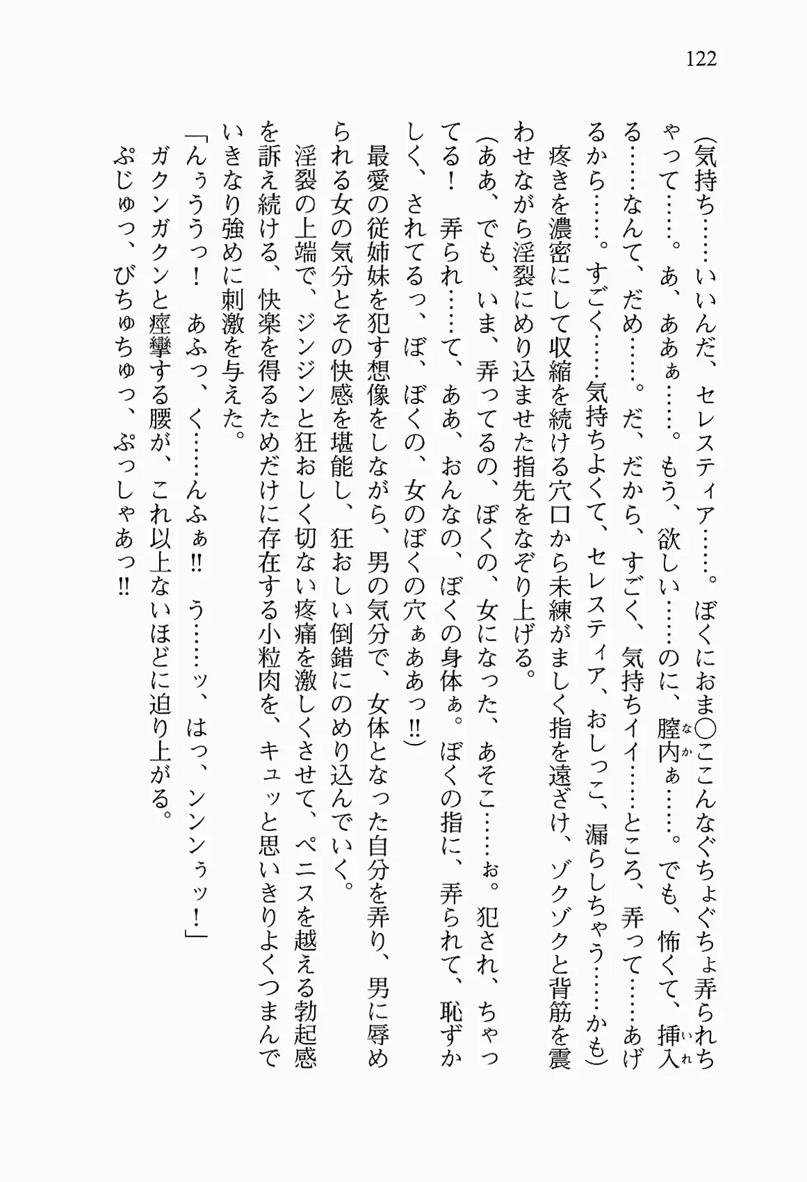 웹툰 이미지 134