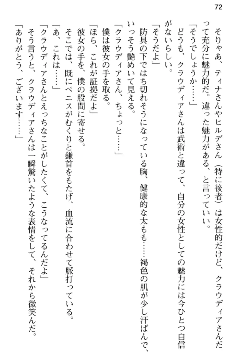 웹툰 이미지 83