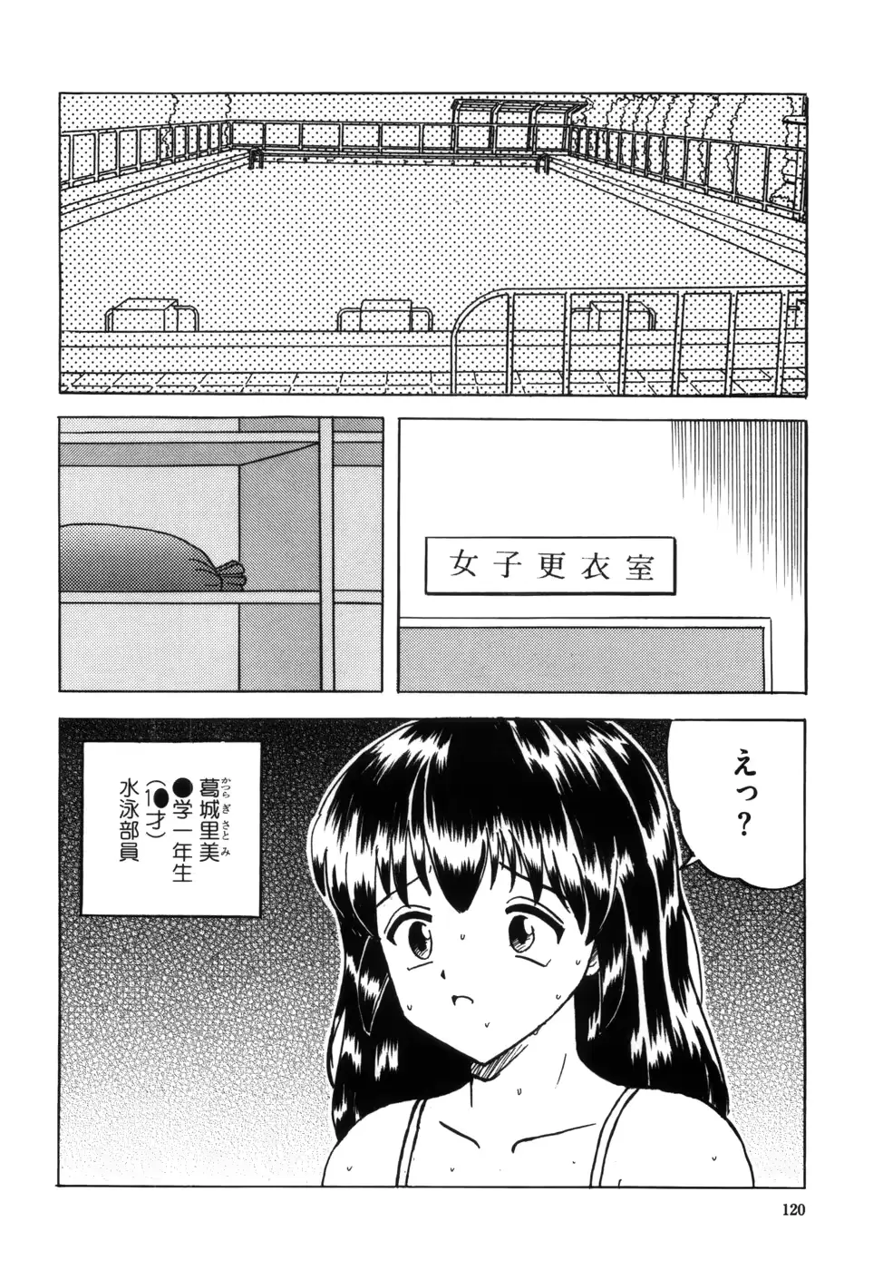 웹툰 이미지 127