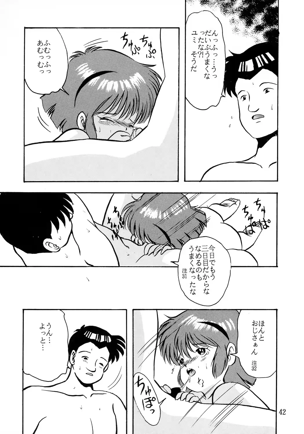 웹툰 이미지 42