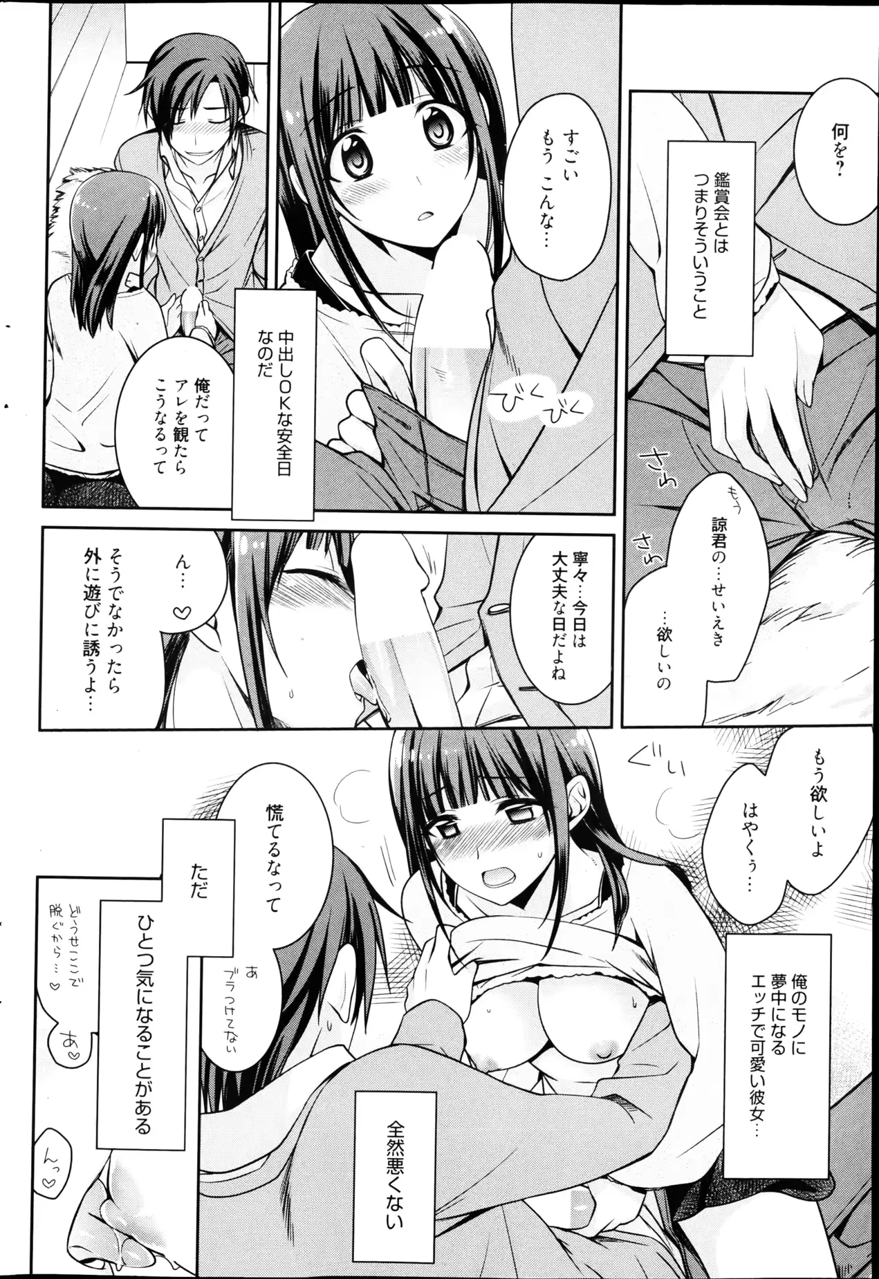 웹툰 이미지 69