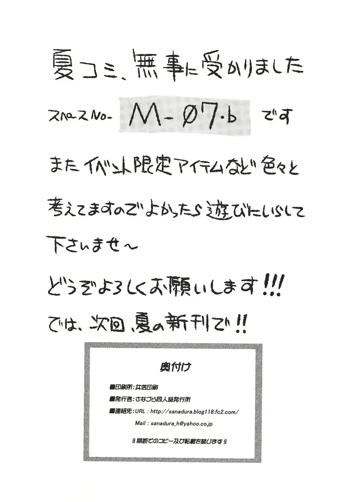 웹툰 이미지 21