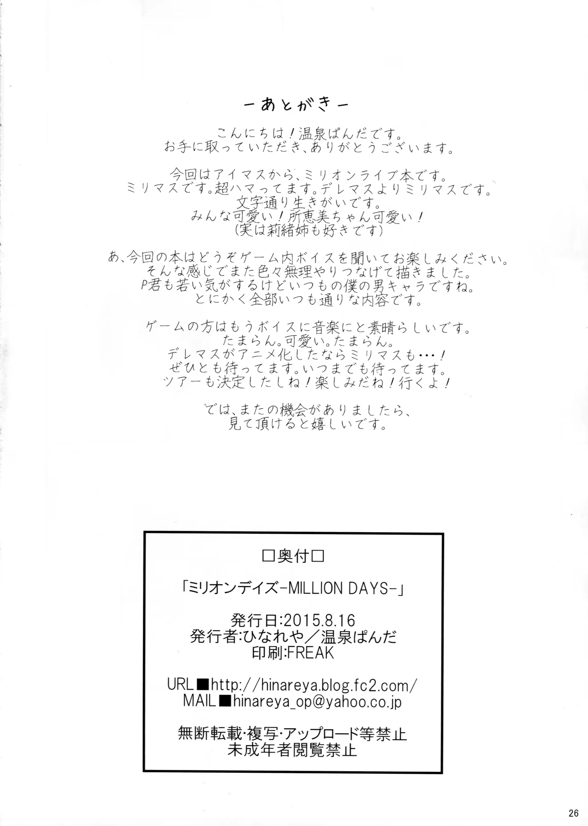 웹툰 이미지 24