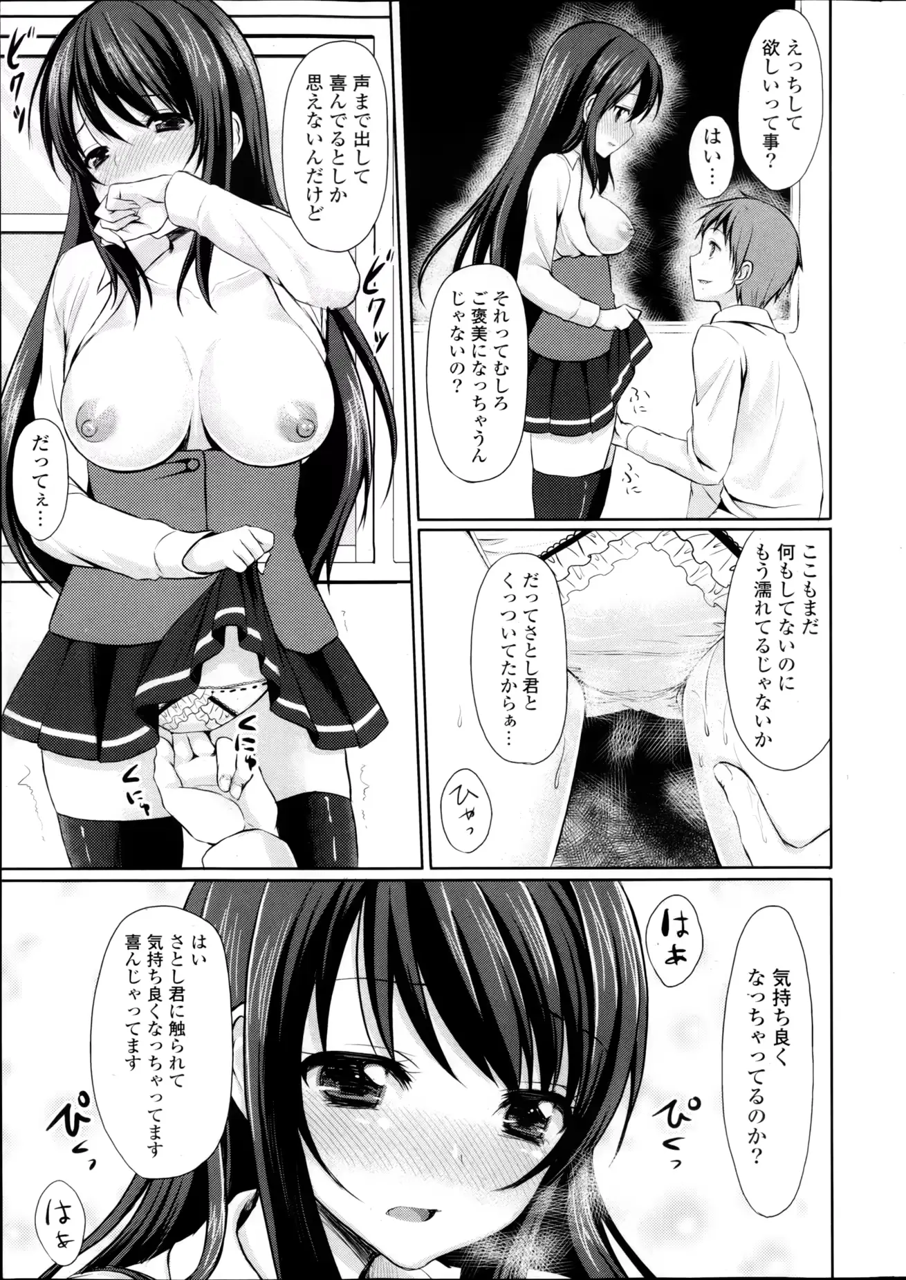웹툰 이미지 12