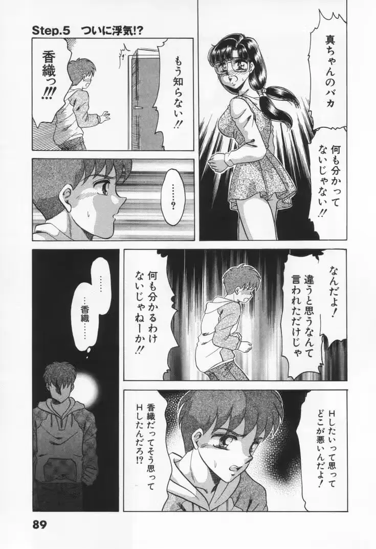 웹툰 이미지 94