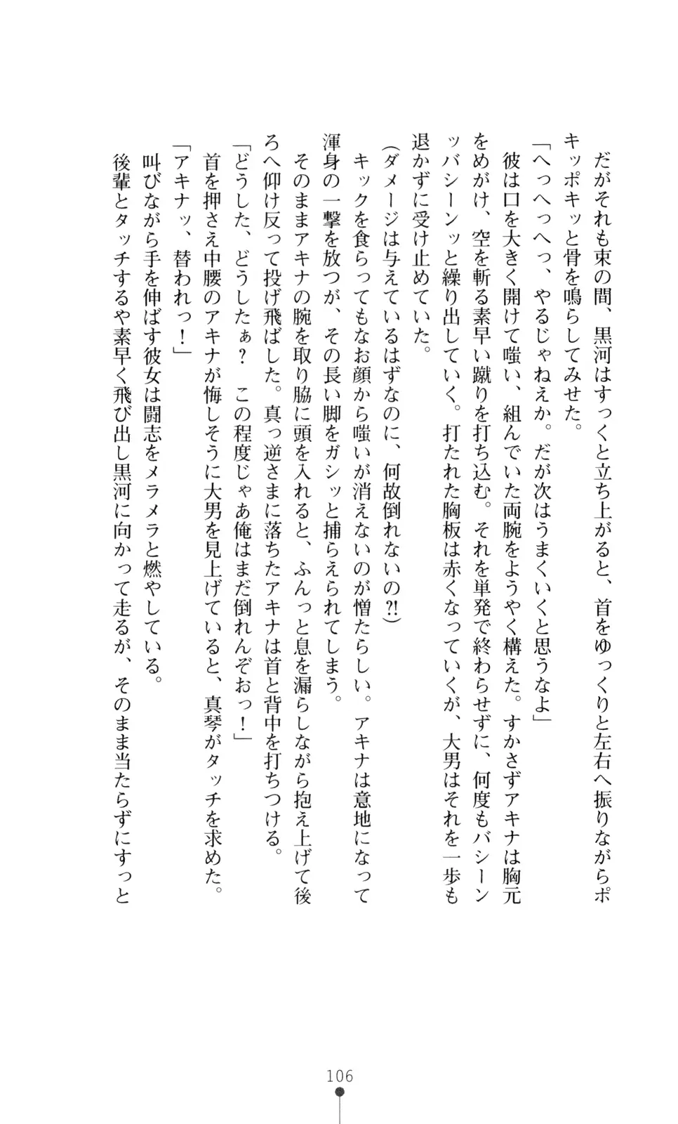 웹툰 이미지 120