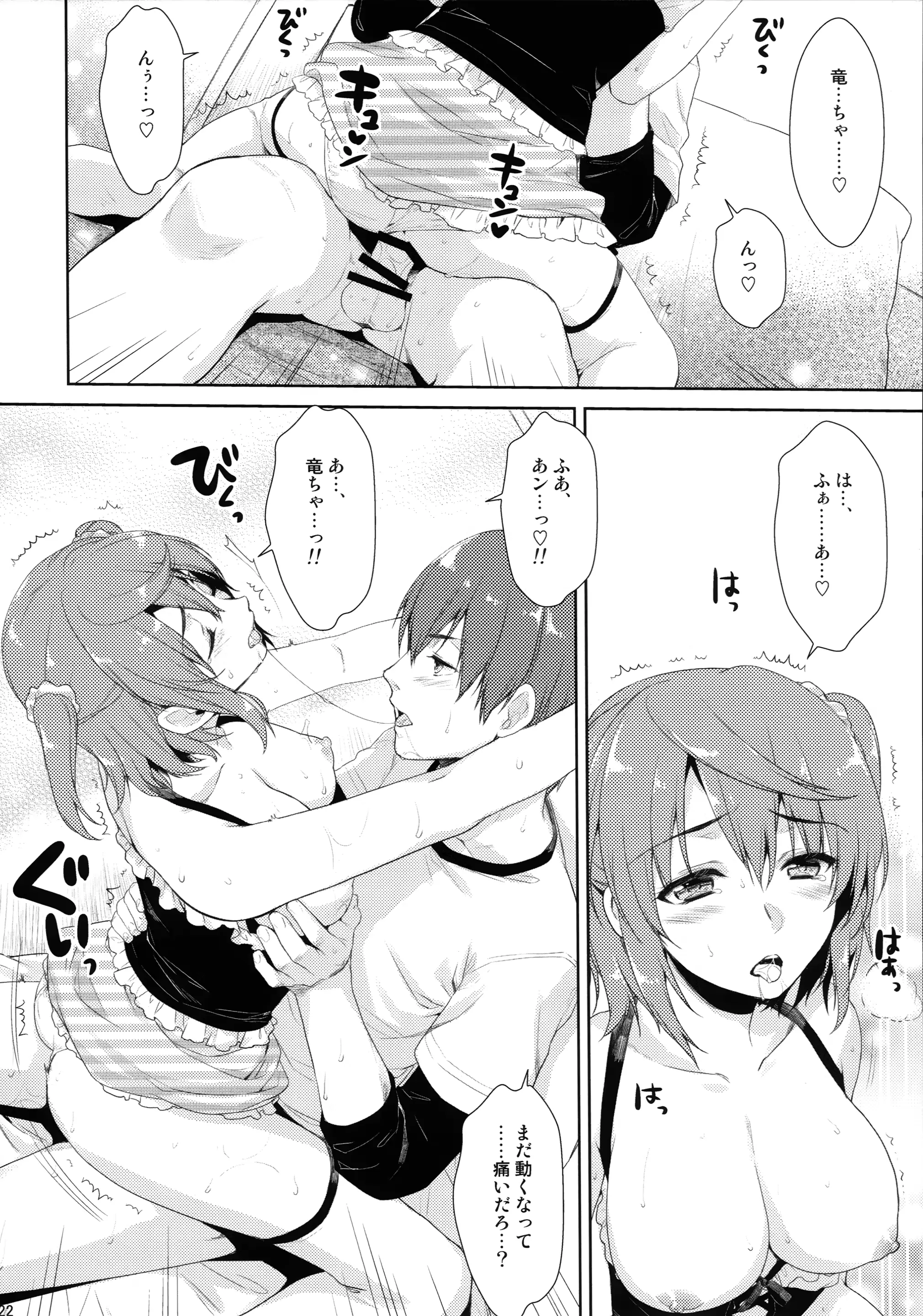 웹툰 이미지 22