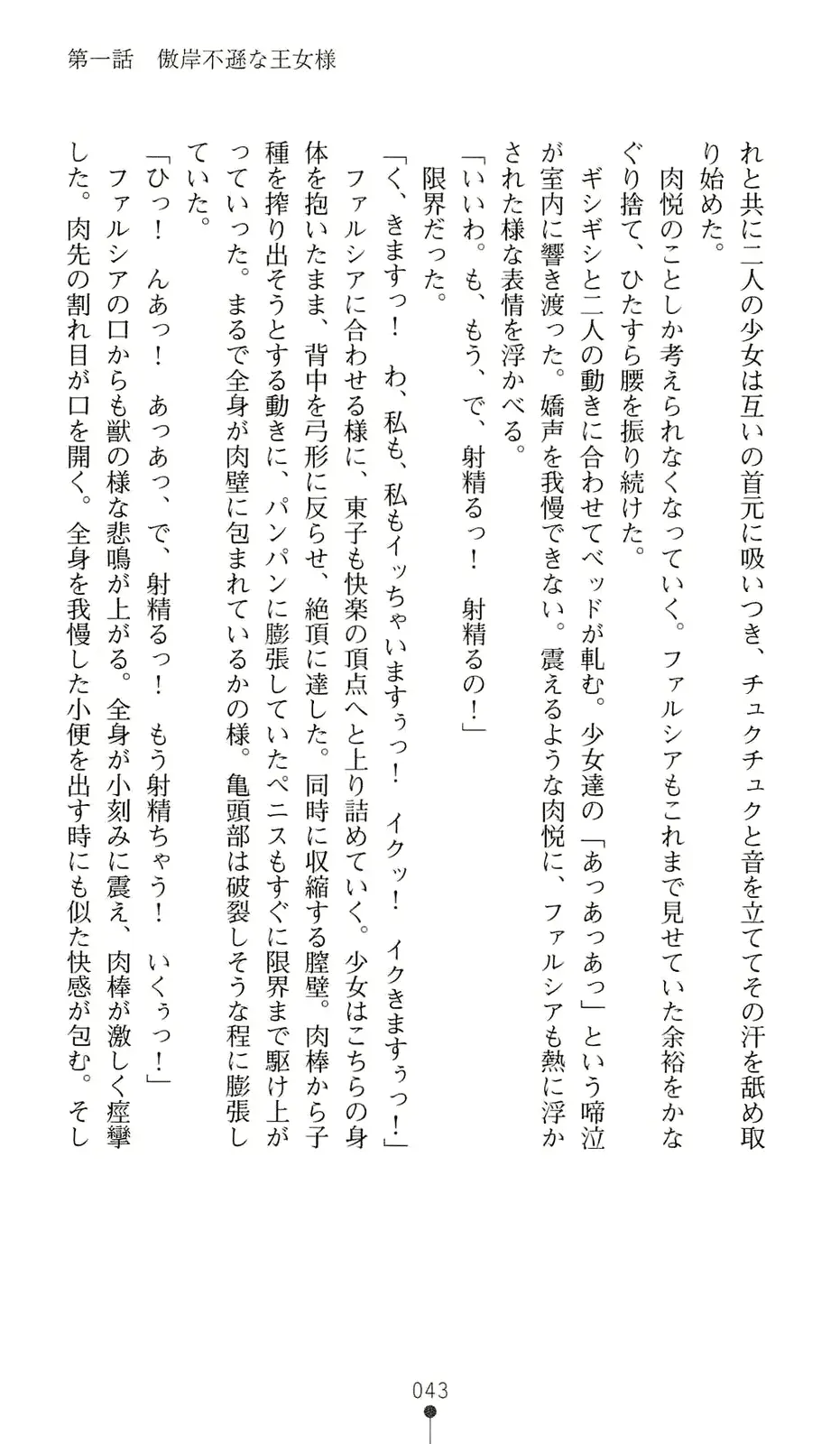 웹툰 이미지 63