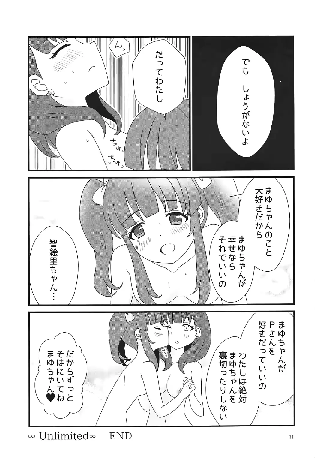웹툰 이미지 19