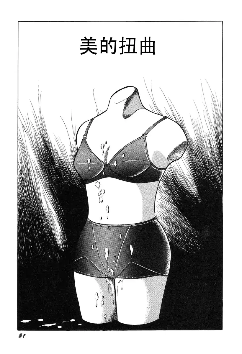 웹툰 이미지 54