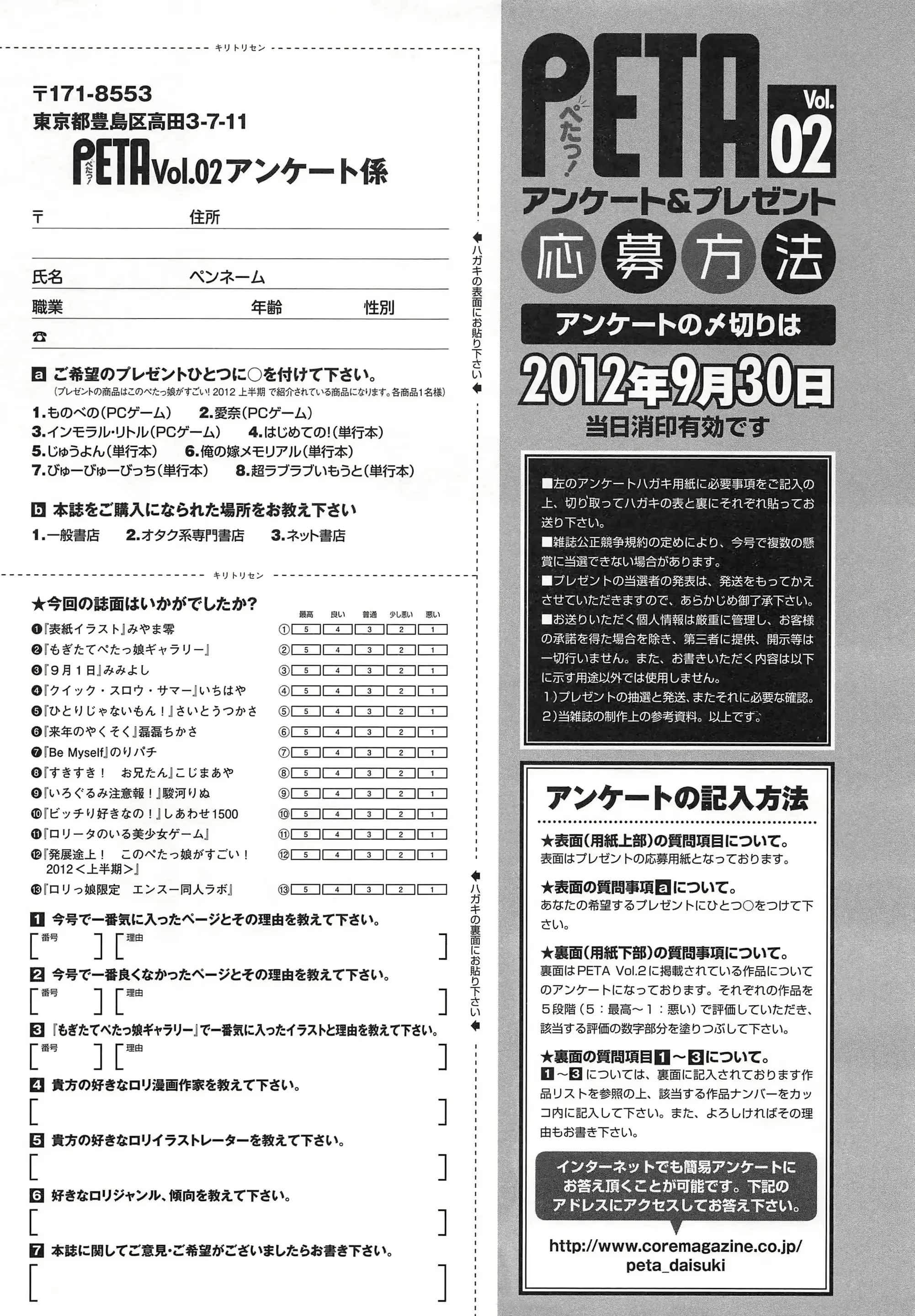 웹툰 이미지 145