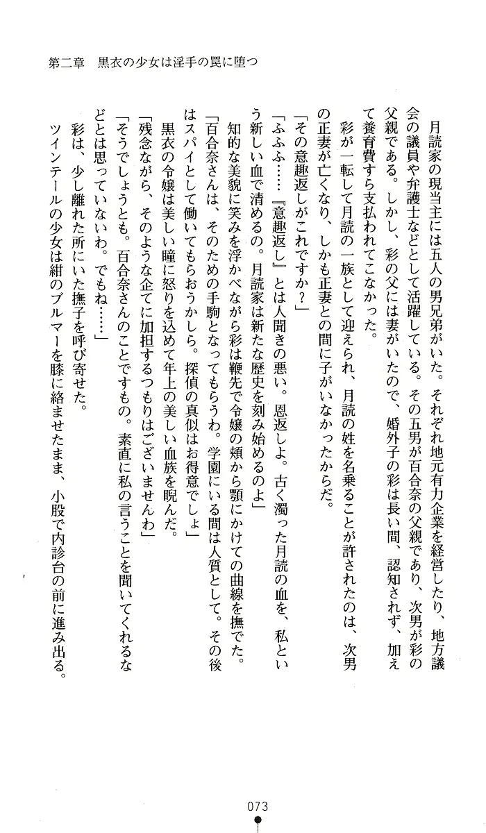 웹툰 이미지 72