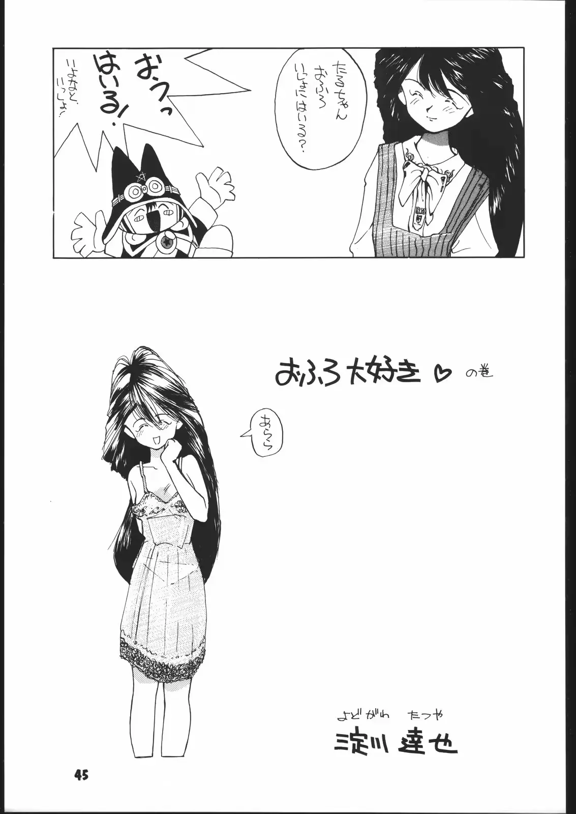 웹툰 이미지 43