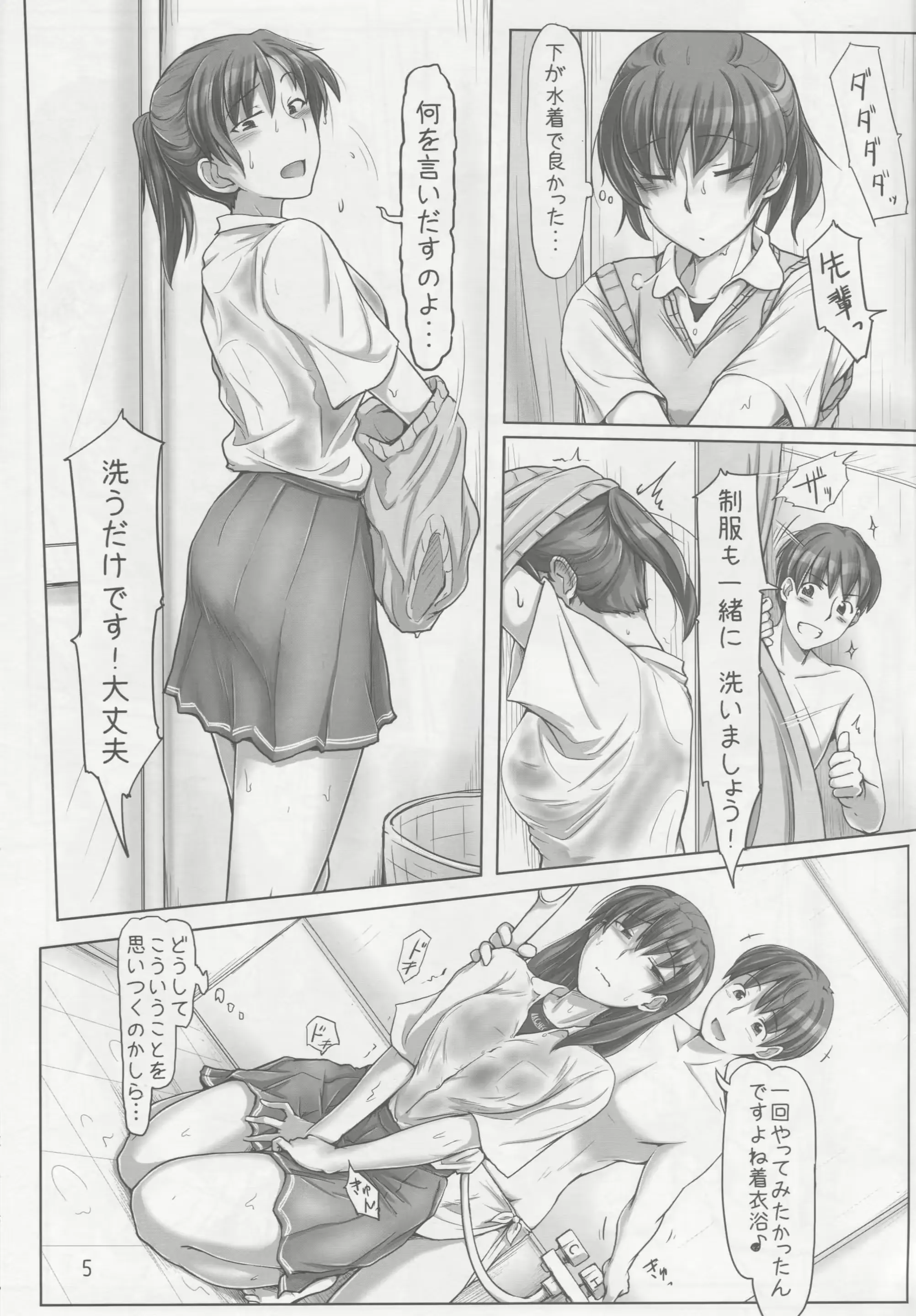 웹툰 이미지 3
