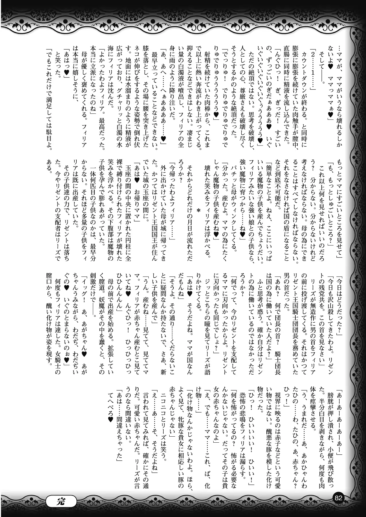 웹툰 이미지 70
